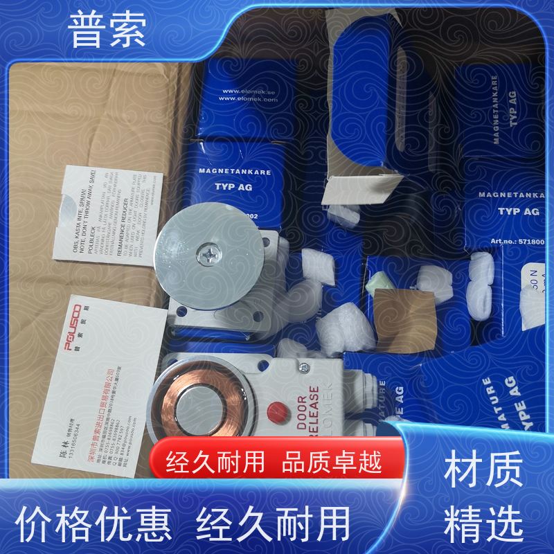 德国进口 DELO 9070158 3000000961 点胶头