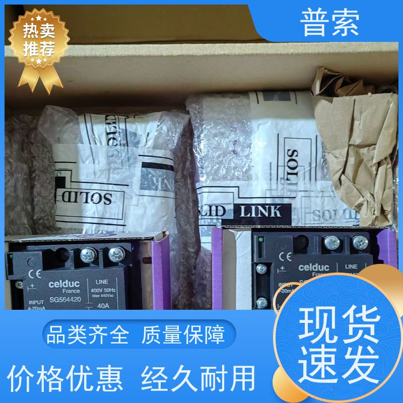 德国进口 steier U45-025QQ030 3323000 标签