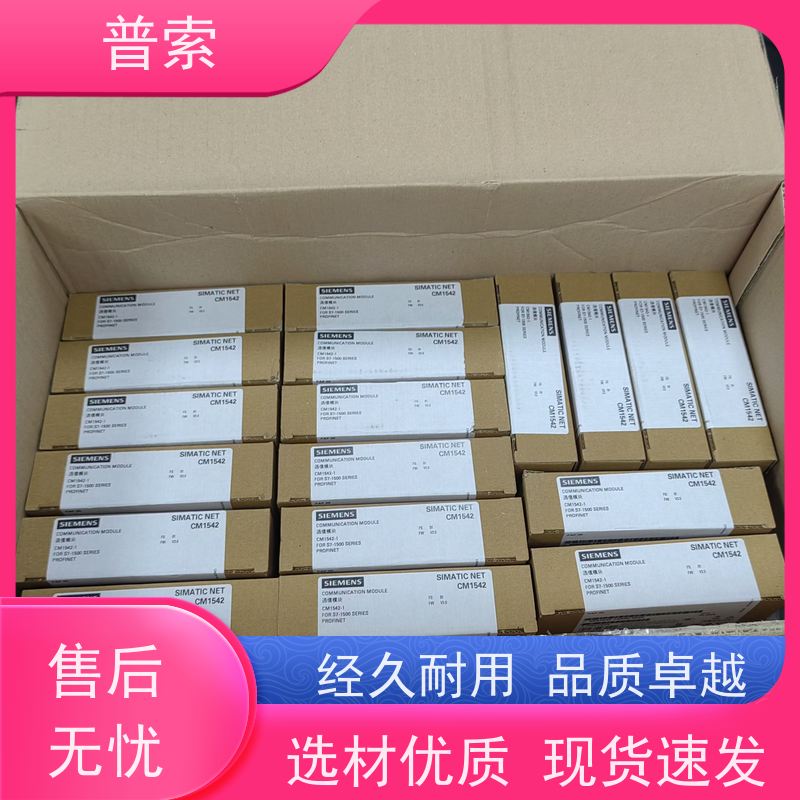 德国进口 celsa Profibus-DP 24VDC DSA12-NS40/P1R-01 LED显示屏