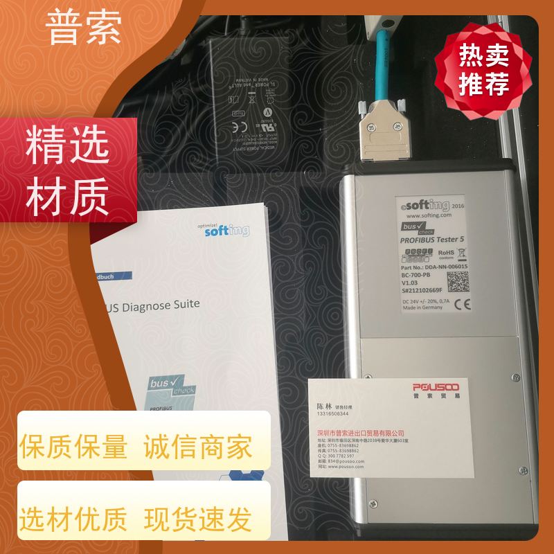 中国进口 Schneider HMIS85 液晶显示器