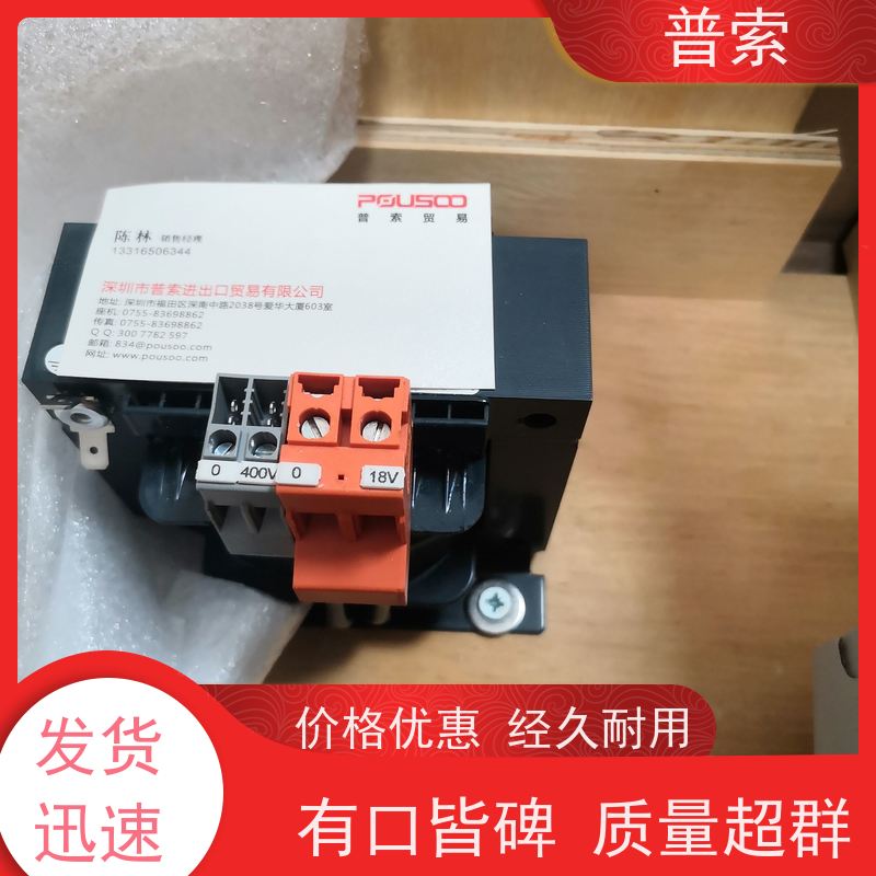 德国进口 microsonic hps+35/DIU/TC/E/G1 26 230 液位传感器