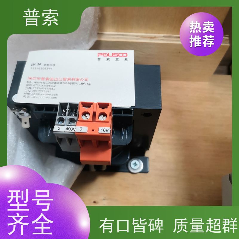 德国进口 Allen-Bradley MSR126.1R 440R-N23120 继电器