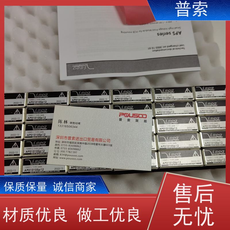 德国进口 flucom MCD 32/2202-PS 401077 开关阀
