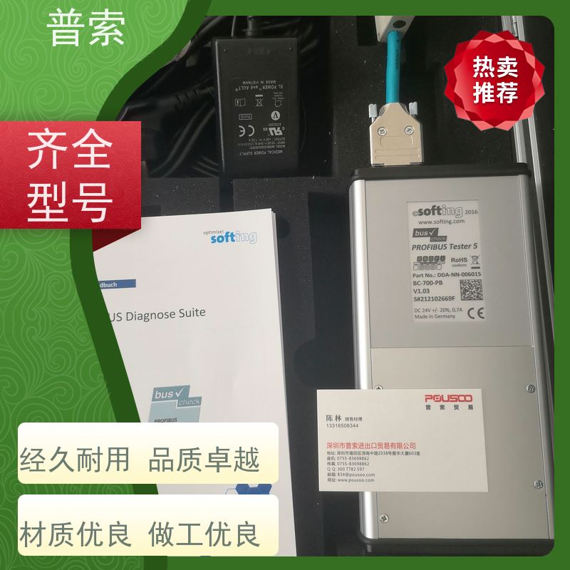 斯洛伐克进口 INA 930100381 轴承座