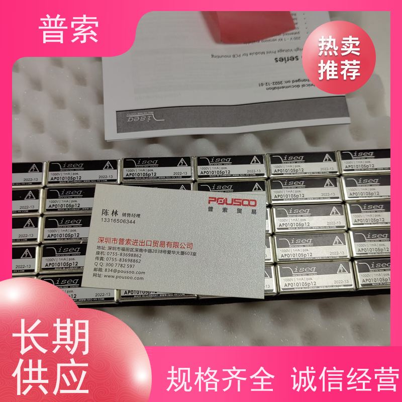 德国进口 IWN 0688-03-412 换向阀