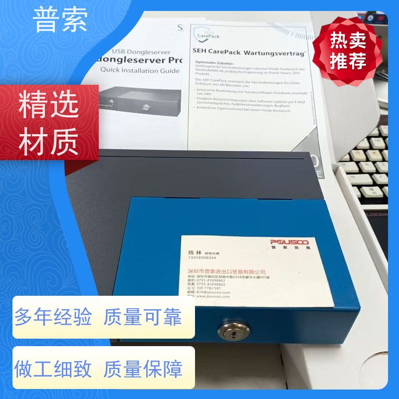 法国进口 Bürkert 00569508 流量传感器
