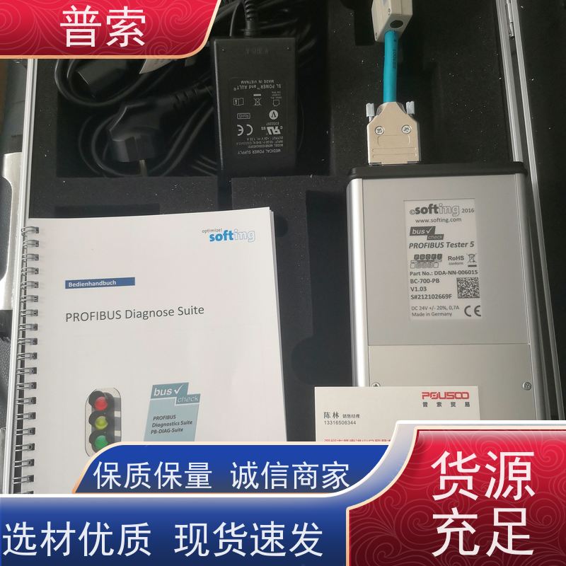 德国进口 PEDDINGHAUS 0332030301 木锤
