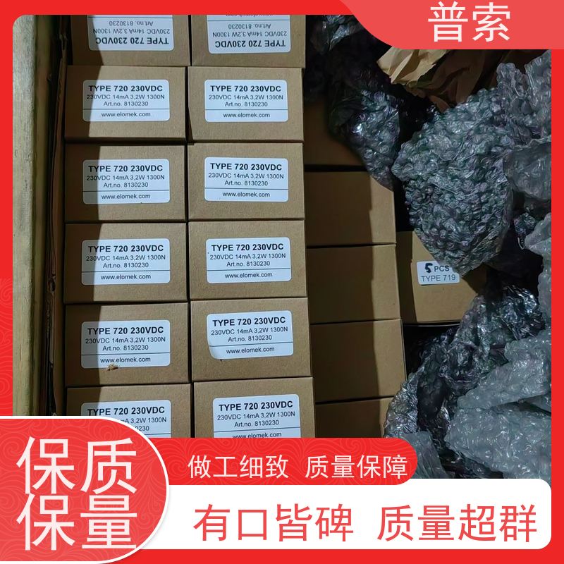 德国进口 RIEGLER 259.31 N 软管