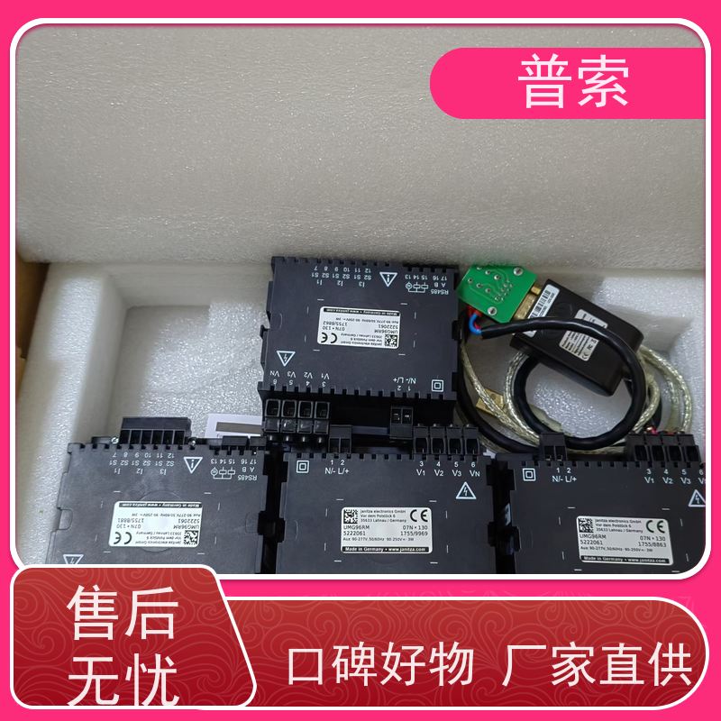 德国进口 EPUTEC 4904 软管