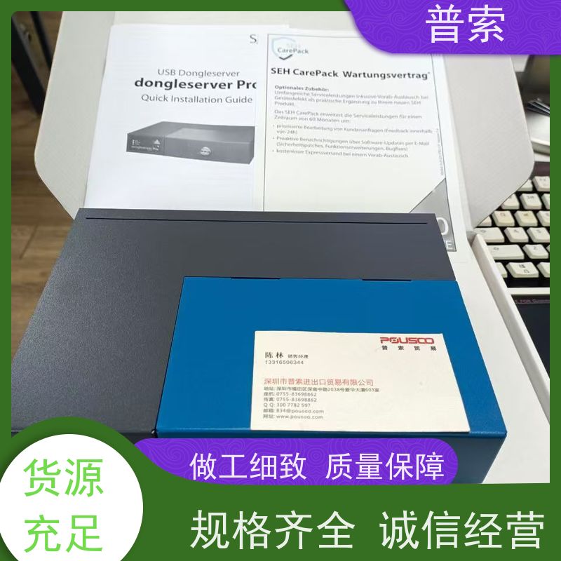 德国进口 NSI KSML92S1USB-WLED 键盘