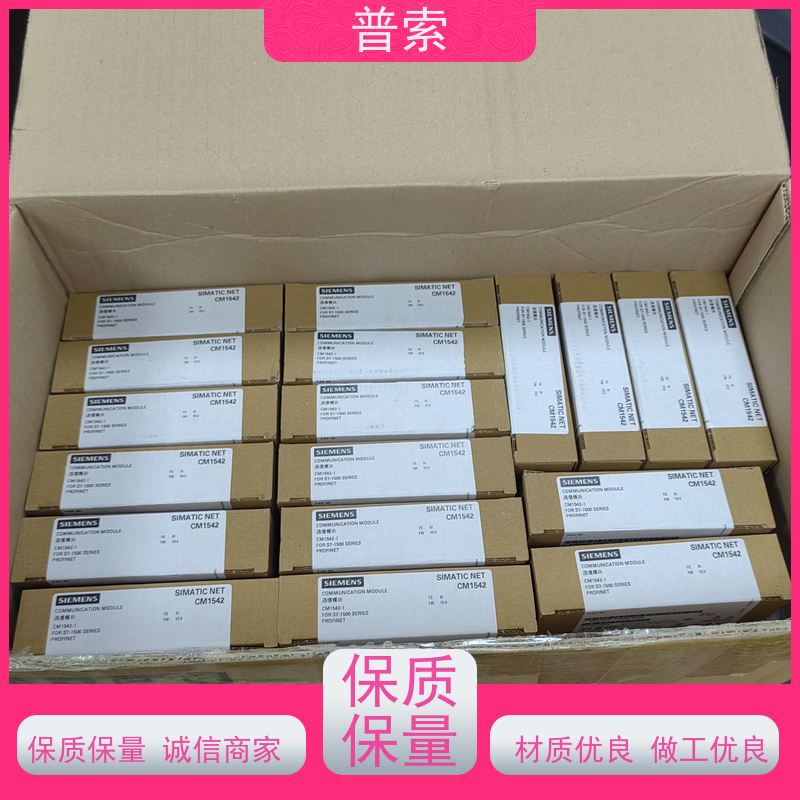 德国进口 FINN-ROTOR REPAIR KIT FOR SHAFT FR26A 02570 传动轴