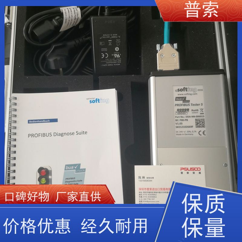 印度进口 victron energy MPPT 100|30 充电器