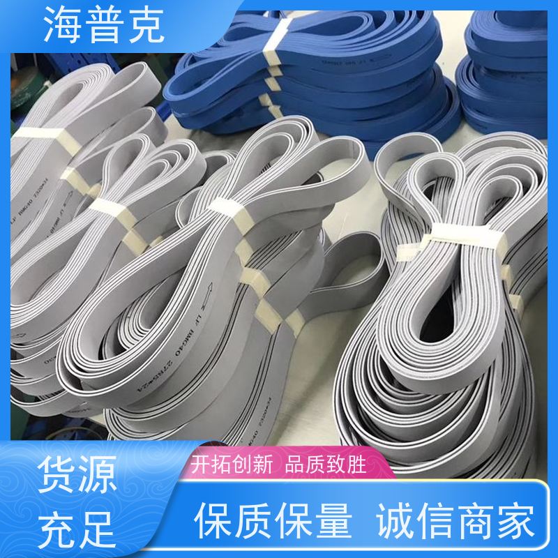 海普克 爬坡裙边输送带 耐热耐摩擦韧性好 交货快 产品好 小型食品粮食