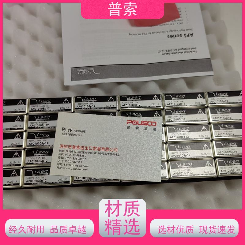 德国进口 Bürkert S030 423958 流量传感器