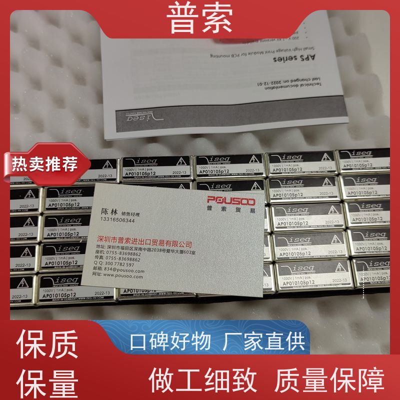 德国进口 Harting 9330062716 接插件