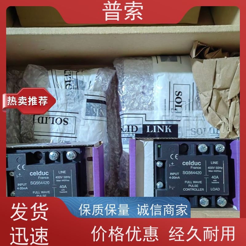 德国进口 neutec-chemle SYNTEC LT 6 洗涤剂