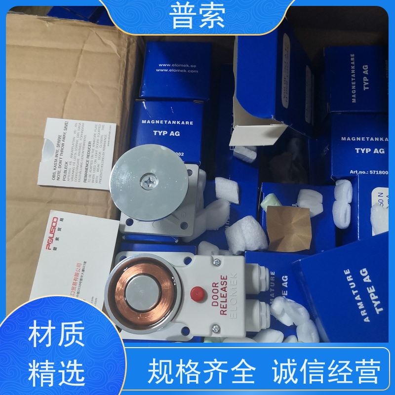 德国进口 TECNA 9313 平衡器