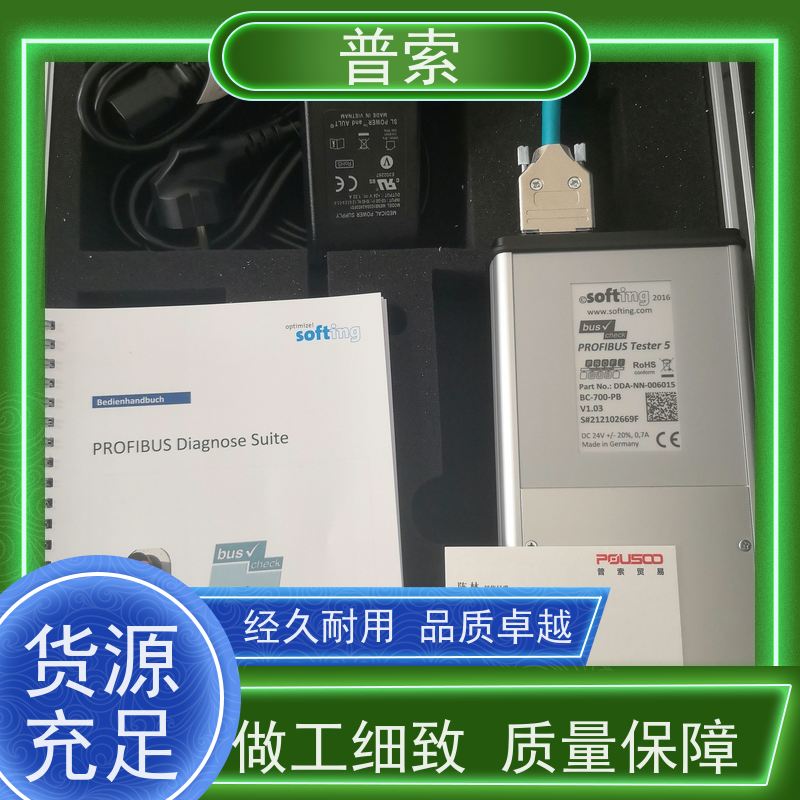 德国进口 quintest PZS-W50-L 90107 喷码机
