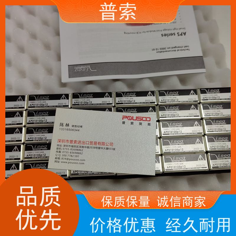 德国进口 Prosoft mvi56E-SIE 网关