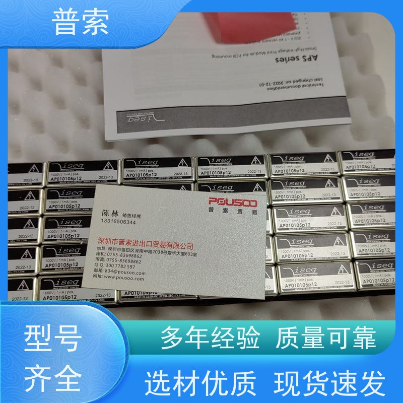 德国进口 Bruel&amp;Kjaer 4519-001 加速度传感器