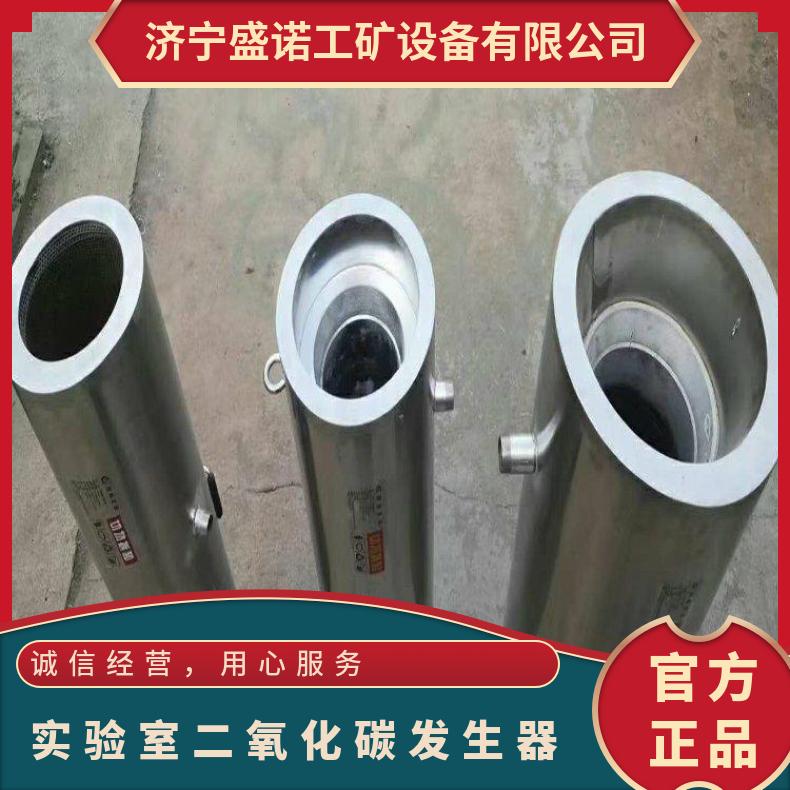 温室大棚冬季大棚增产增温二氧化碳发生器气肥机器 结构设计完善 