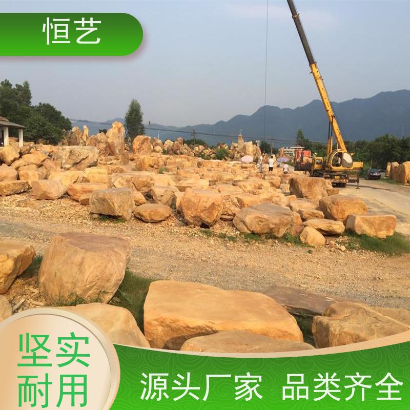 黄蜡石园林风景石公园点缀石庭院铺路踏步石