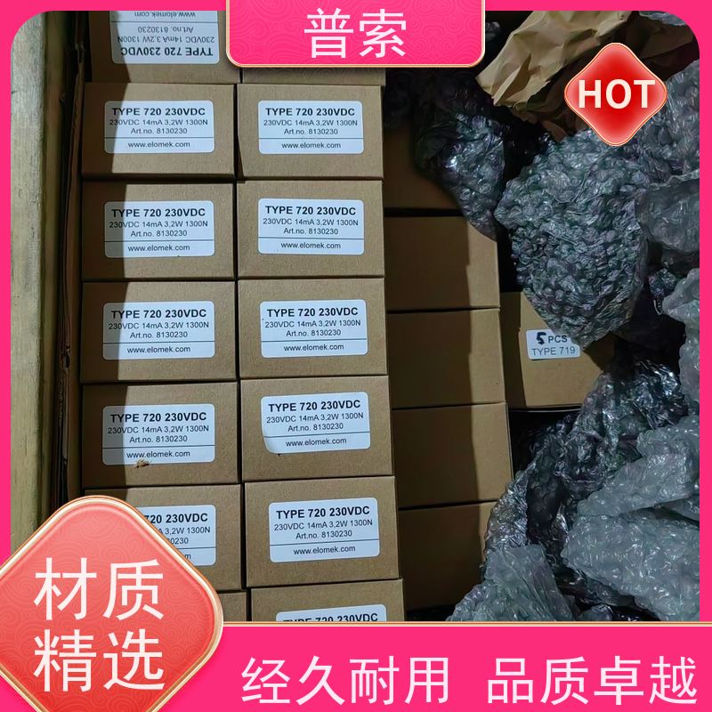 德国进口 KENDRION 43030004 200533 电磁铁