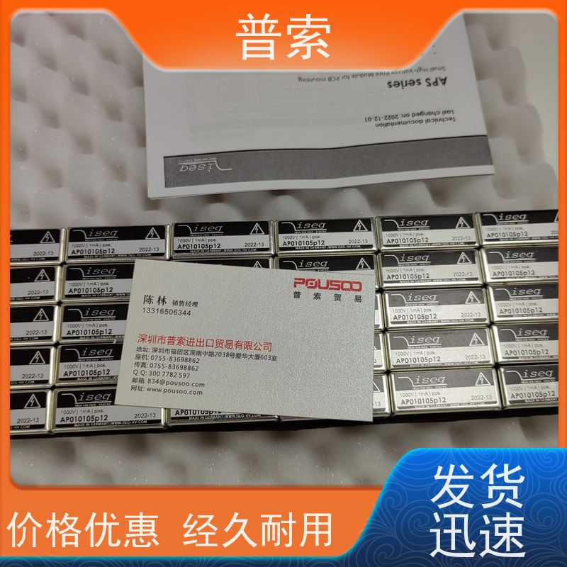 德国进口 AIRLOC-SCHREPFER Threaded Rod 9.55122 配件