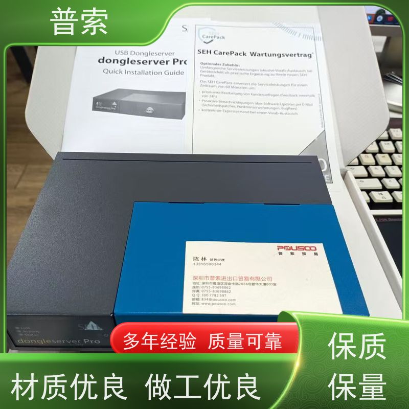 德国进口 G&amp;D CATVision-D-CPU-RM KVM切换器