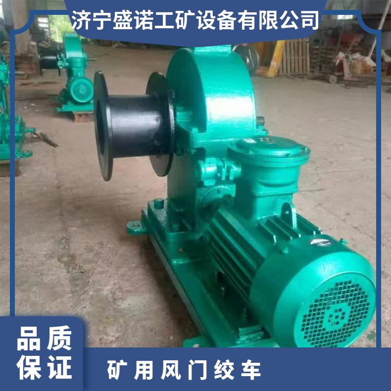 盛诺生产 JMB-4矿用启闭风门 绞车用JMB-6型 性能稳定 使用方便