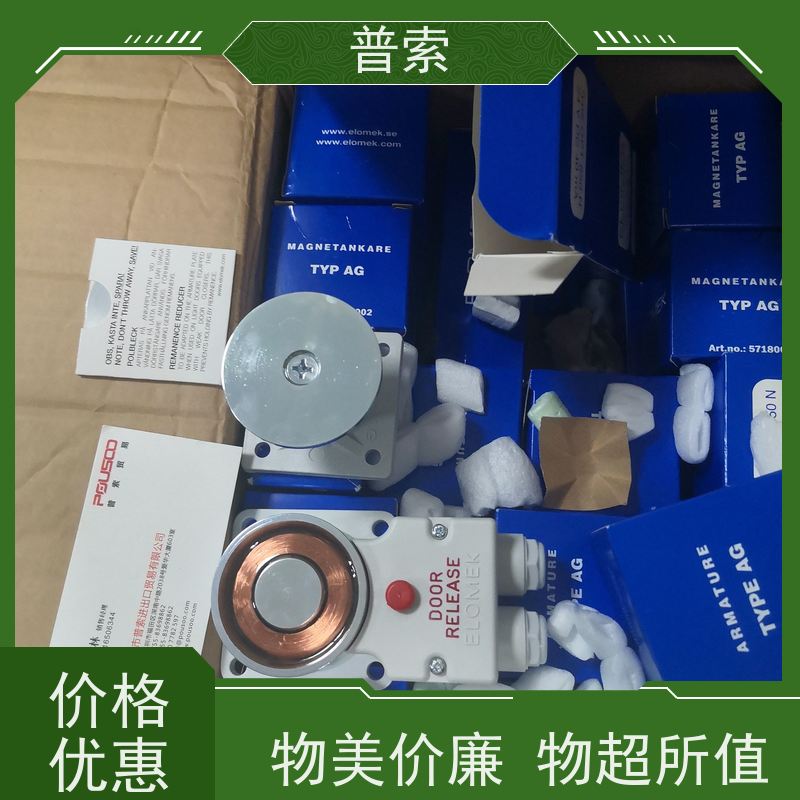 德国进口 PULSOTRONIC 08386009910 光电传感器