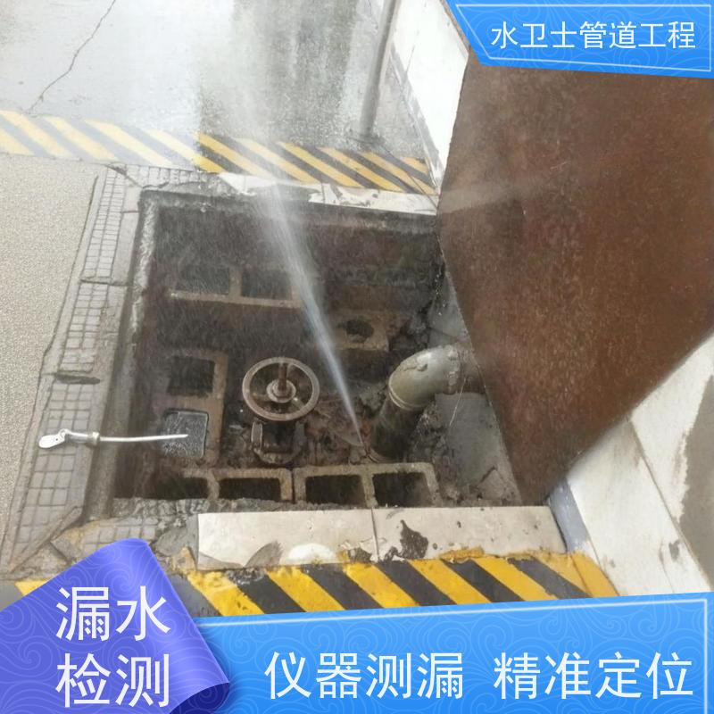 仪征市家庭地暖管道微渗漏水换管维修设备齐全