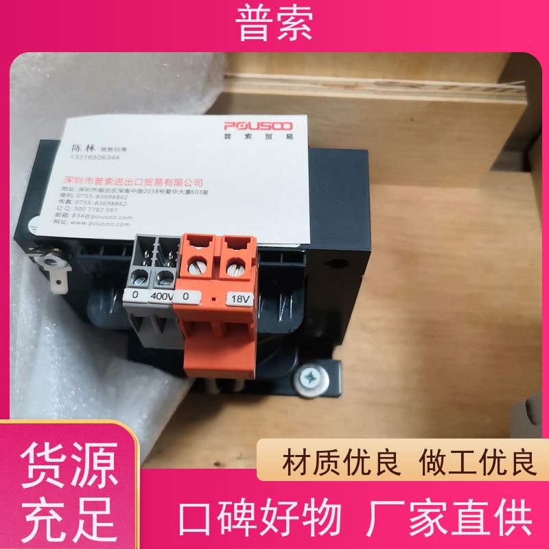 德国进口 HBM 1-RMS1 清洁剂