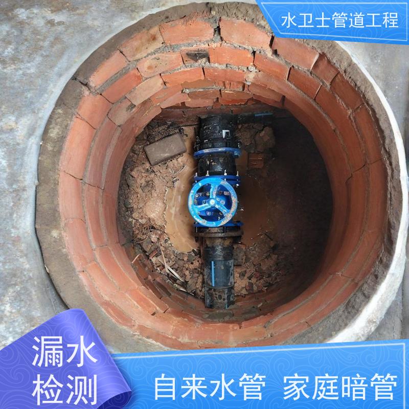 扬州邗江区家庭地暖管道微渗漏水仪器探测漏点定位