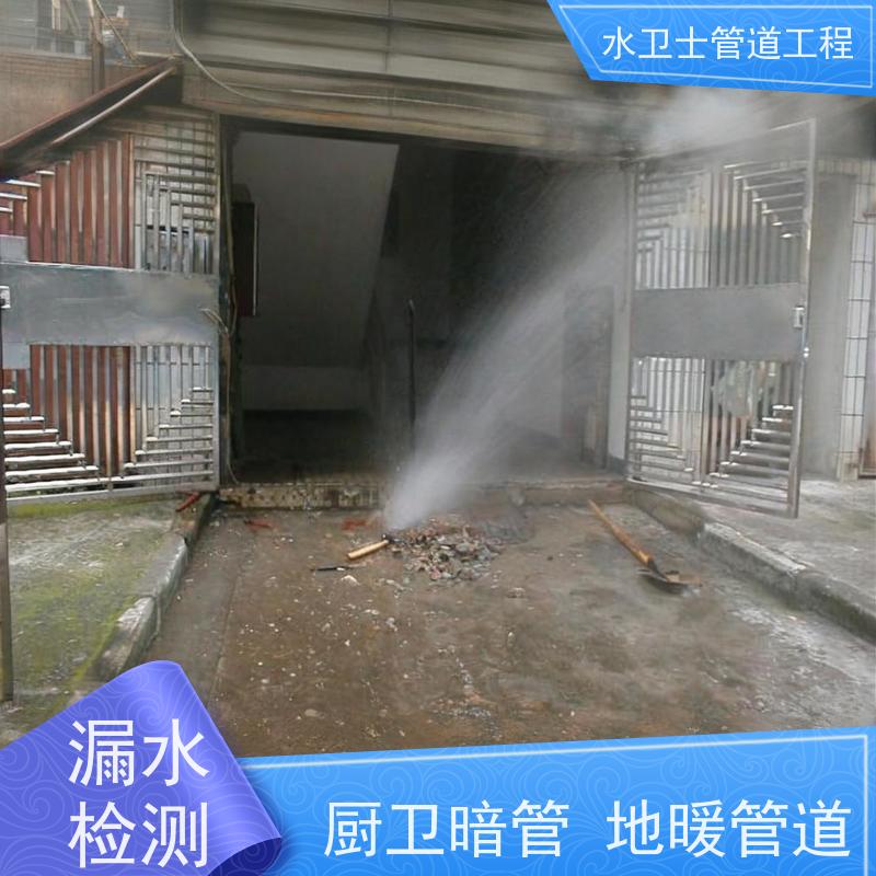 扬州江都区园区喷淋管道查漏查堵走向探测减低损失