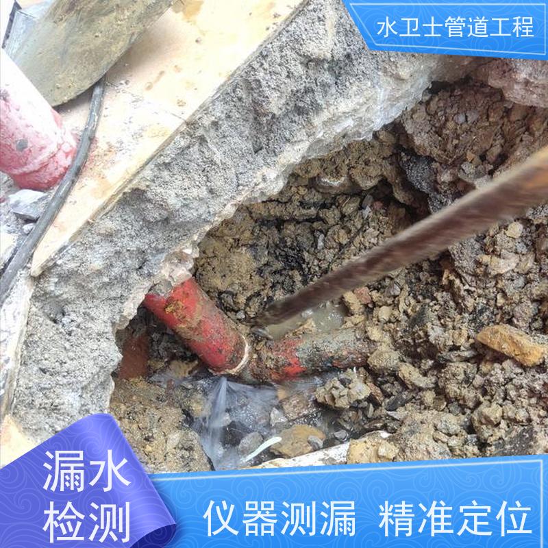 扬州广陵区室内外地下暗管查漏测漏仪器探测收费合理