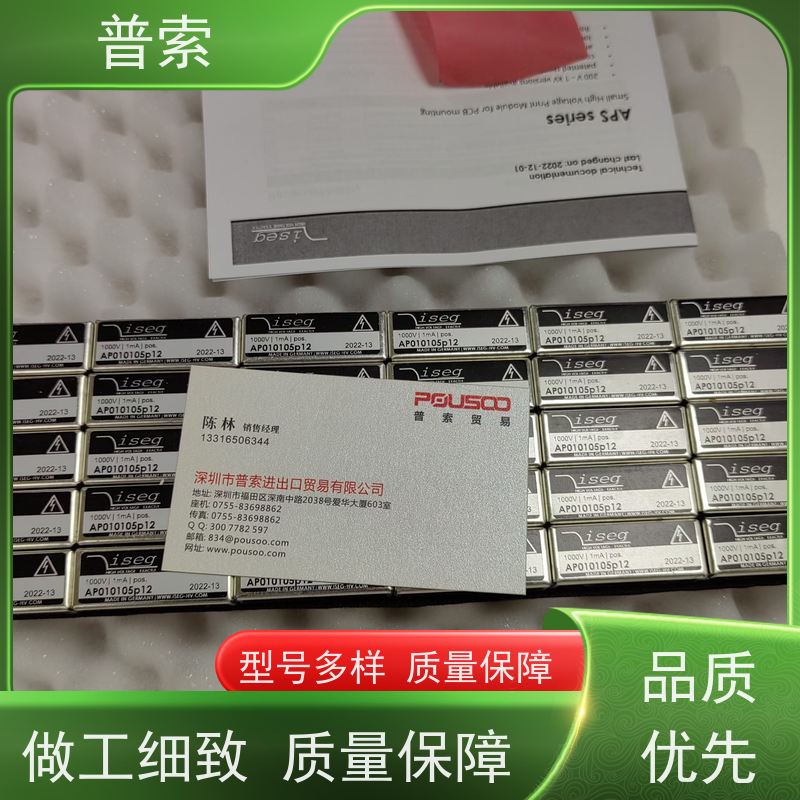 德国进口 G&amp;D CATVision-MC2-CON KVM切换器