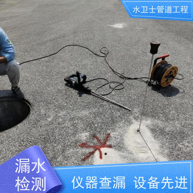 扬州江都区家庭卫生间暗管检测漏水换管维修全年无休