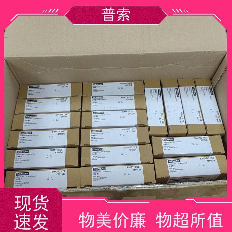 德国进口 TECNA 9359 平衡器