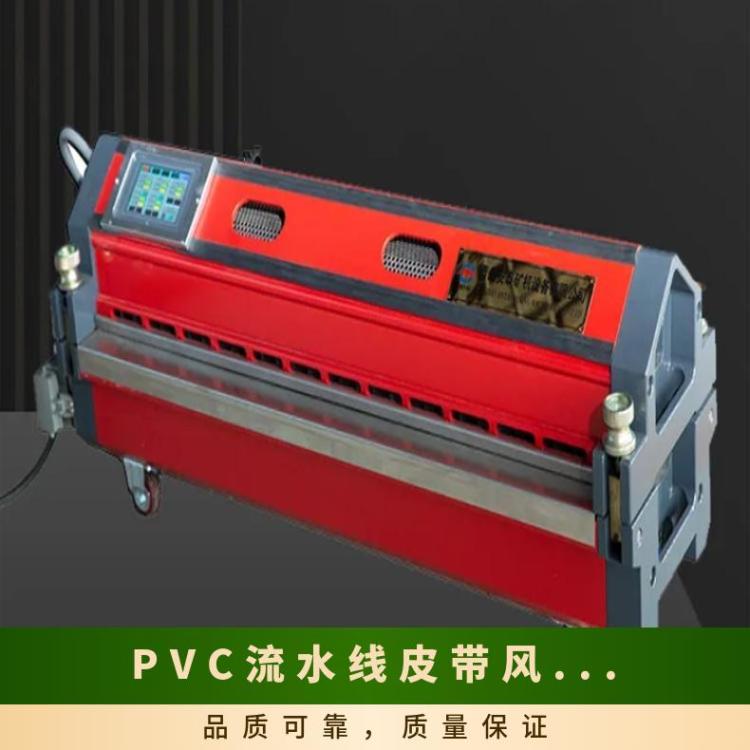 华煤工业皮带接驳机 胶带热熔机 PVC输送带接头机