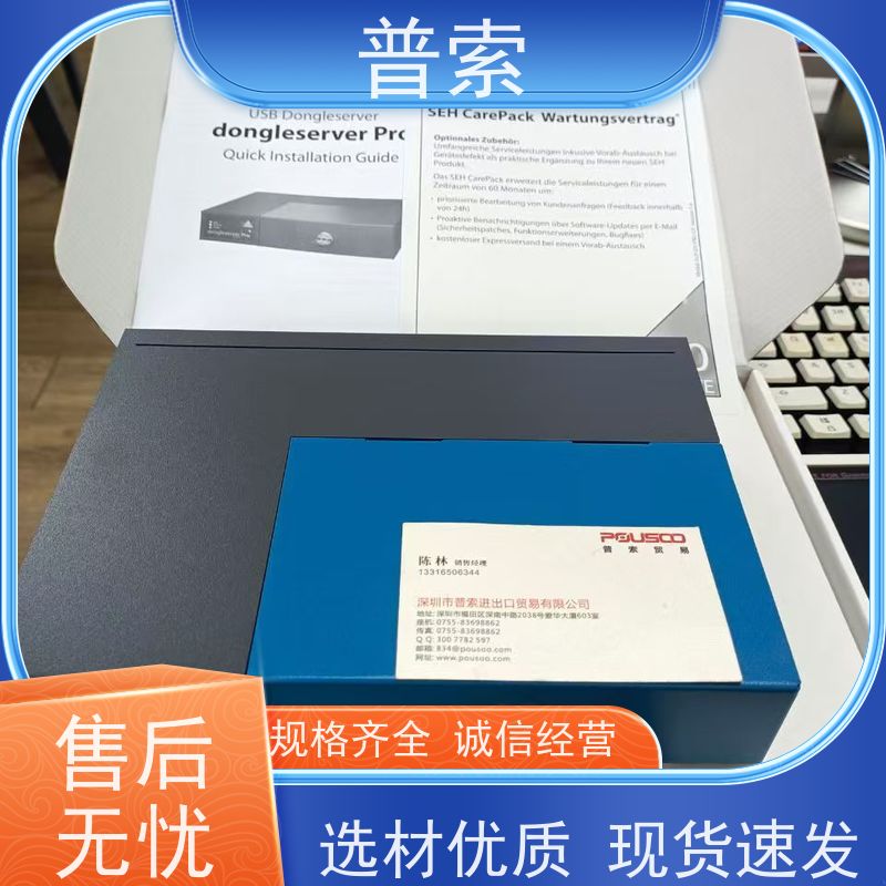 德国进口 TECNA 9312 平衡器
