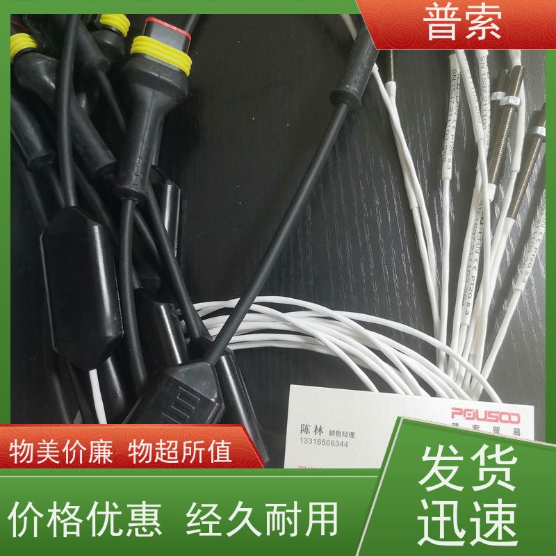 德国进口 ELKO EP CRM-91H/UNI 继电器