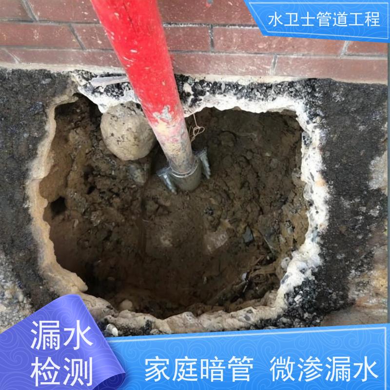 高邮市园区喷淋管道查漏查堵换管维修设备齐全