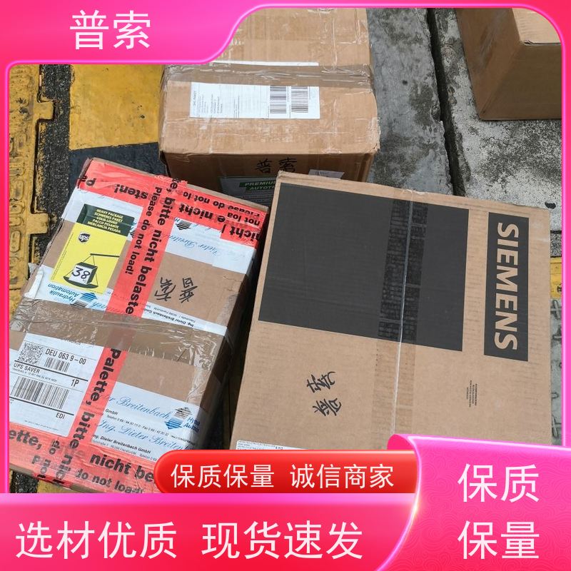 德国进口 ABNOX MD-Presse,L=845 mm I=25:1 气动柱塞泵