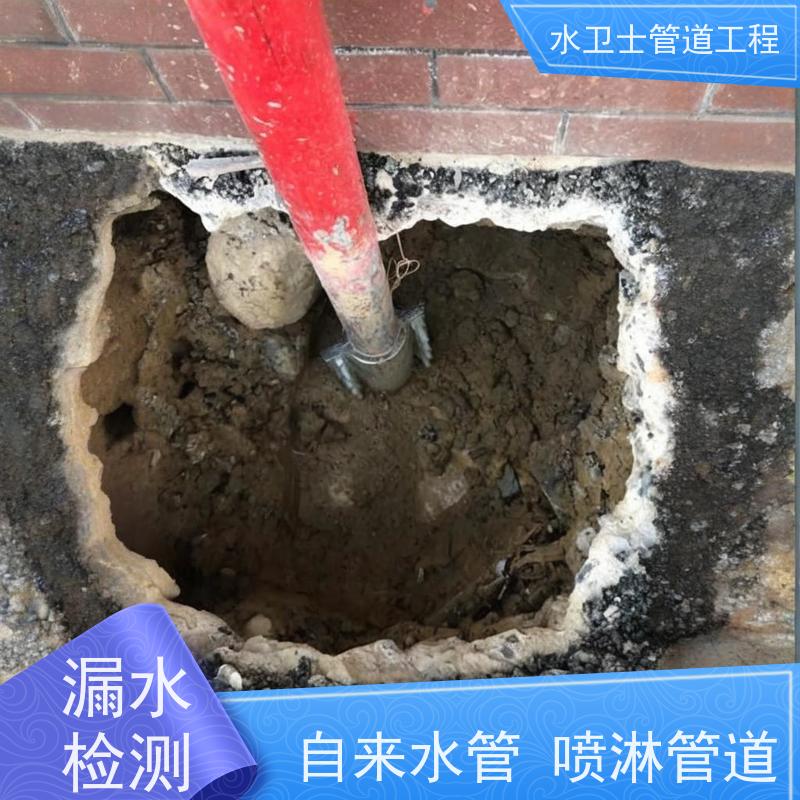 常州钟楼区园区喷淋管道查漏测漏仪器探测贴心服务