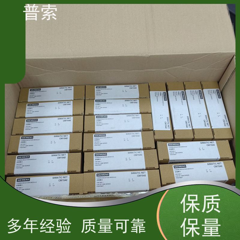 德国进口 sr-systems R-FLAT 19/7 液晶显示器