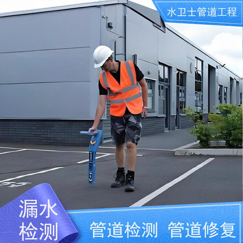 常州武进区室内外地下暗管查漏查堵换管维修贴心服务