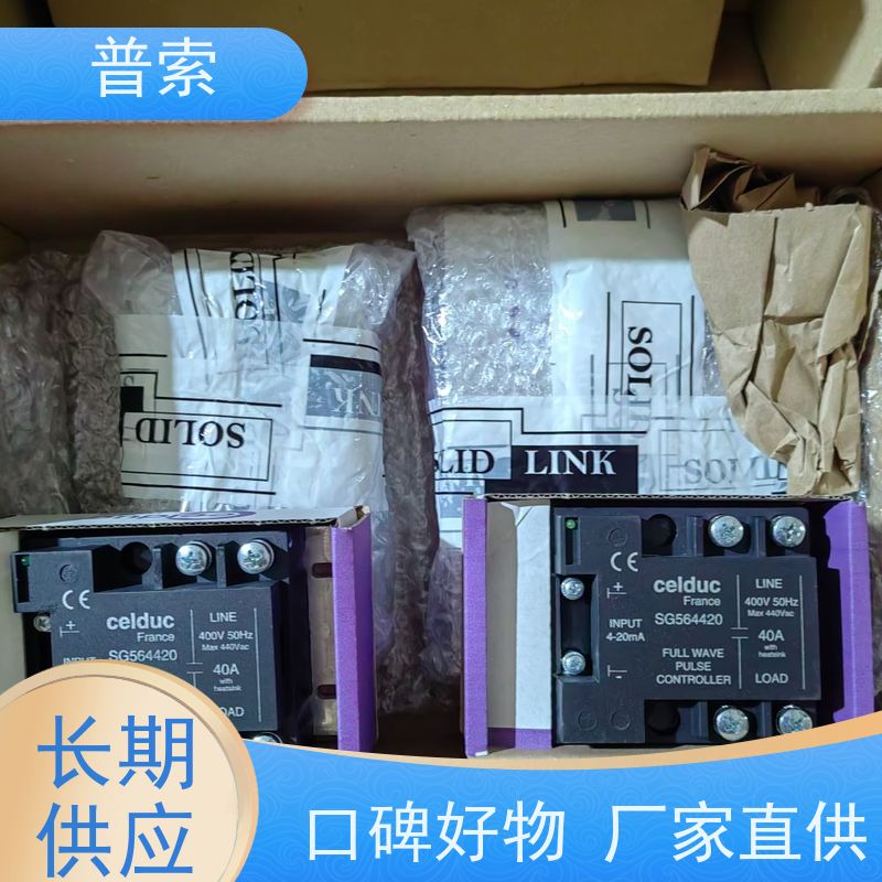 德国进口 FLEXA 5010.530.040 铜接头