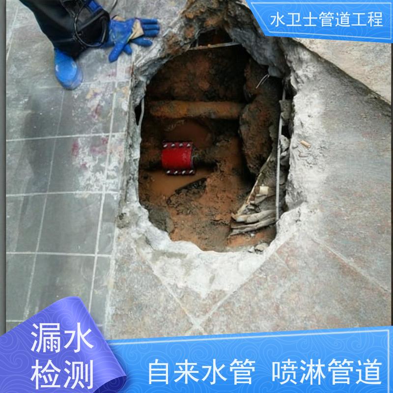 溧阳市家庭卫生间暗管漏水检测防水补漏设备齐全