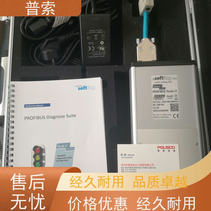 德国进口 Eisele 17-0306 0000029 接头
